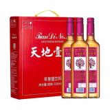 天地壹号玻璃瓶