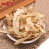 玉竹
