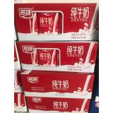 燕塘纯牛奶200ml*16