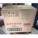 味事达金标草菇老抽