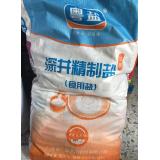 粤盐2.5kg*10