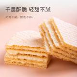 奶酪味威化饼