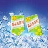 菊花茶纸包装