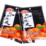 陈皮